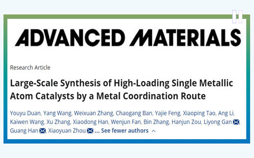 am杂志: 大剂量、高负载密度的单原子催化剂普适性制备