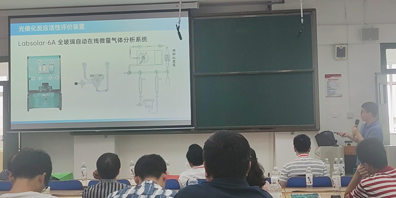 “气固相光/光热催化co2还原反应活性评价皇冠球网手机网址的解决方案”的邀请报告3