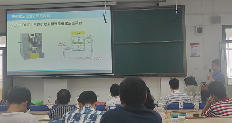 “气固相光/光热催化co2还原反应活性评价皇冠球网手机网址的解决方案”的邀请报告2