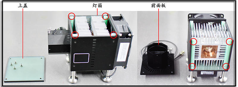 拆卸氙灯光源灯箱示意图.png